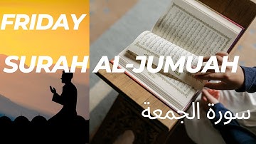 Surah Al jumuah (Friday) سورة الجمعة