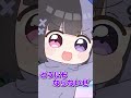 【寝起き】起きて5秒でトウキョウ・シャンディ・ランデヴ歌ってみた【ぱすはに】