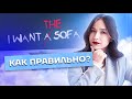 Как легко запомнить артикли в английском языке: A - AN -THE | Умскул ОГЭ 2022