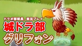 城とドラゴン テーマソングを歌う9歳の少女の歌声が 耳に残る と話題に ファミ通app