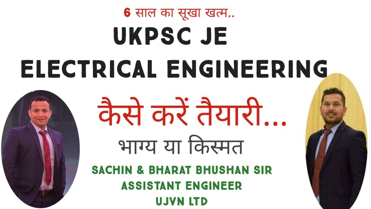 Preparation Strategy for UKPSC JE Electrical Engineering
