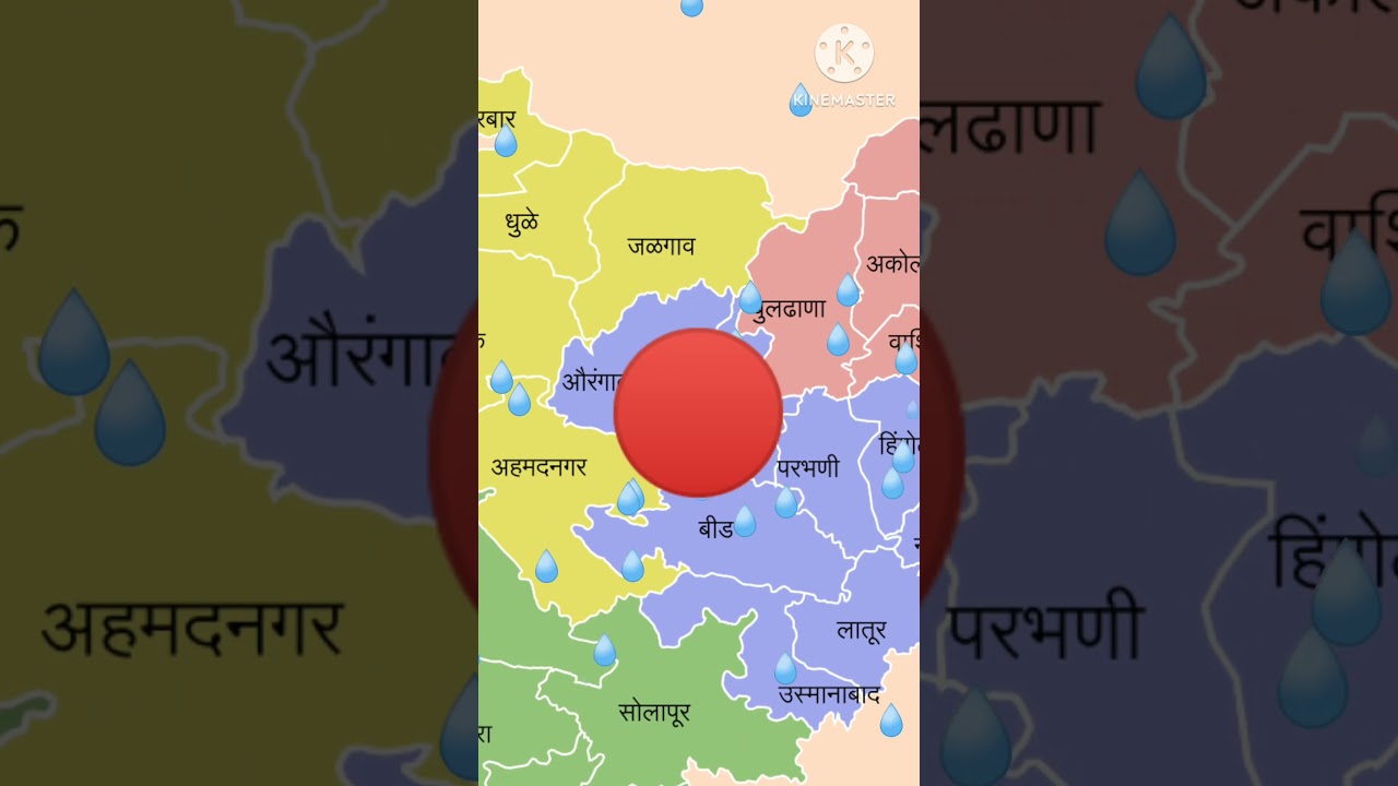 22 August 2025 IMD weather alert| 