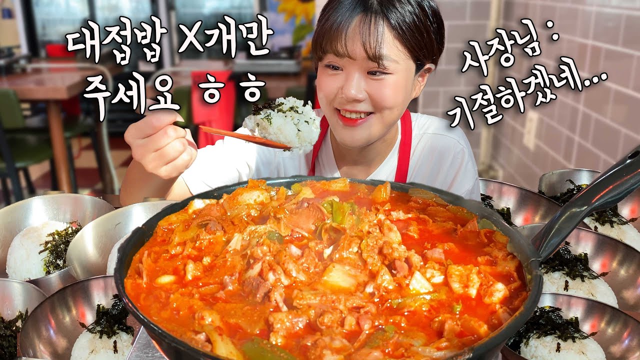 “나 기절하겠어!!!😲” 모든 사람들이 경악한 아침부터 곱창전골집에서 10인분 먹방!! 대접밥 엄청 먹고왔습니다 ㅋㅋㅋ 만리 곱창 먹방 mukbang