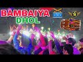 Sonal Star Band Bambaiya Dhol New 2022 🎧🥁