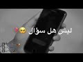 حالات واتس اب حزينة ادلبي مزيون