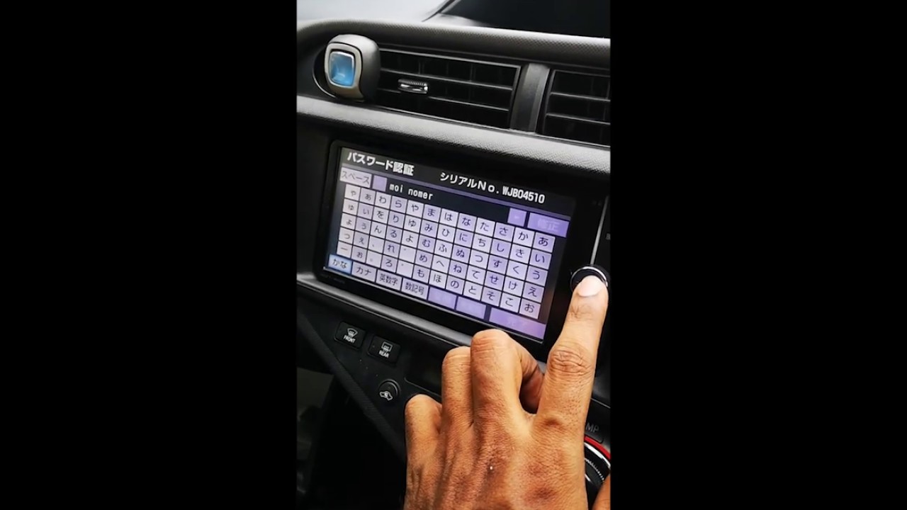 Unlock Code Nszt w62G With Android And IOS App YouTube unlock-code-nszt-w62g-with-android-and-ios-app-youtube