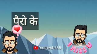 Sureeli Akhiyon Wale Cover | Miling Gaba (MG) | Whatsapp Status