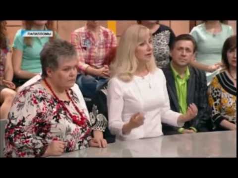 Программа Таблетка. Первый канал. Папилломы.