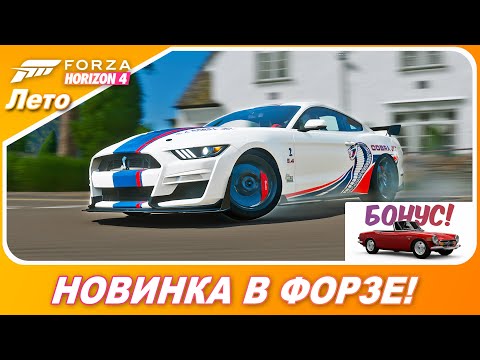 Videó: A Ford újból Bemutatja A Mustang Shelby GT500-at, Több Lóerőt Kóstol