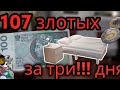 РАБОТА В ПОЛЬШЕ - ВЫДЕРЖАЛА 3 ДНЯ!!! Тяжёлая работа в Польше