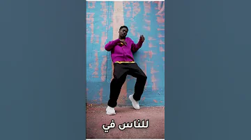 السر وراء الحضور الطاغي ليه ناس بتكون مسيطرة من غير ما تتكلم لغة الجسد والكاريزما حضور قوي 