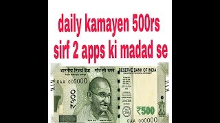 Erning money 100rs daily in paytm about by khan S screenshot 5