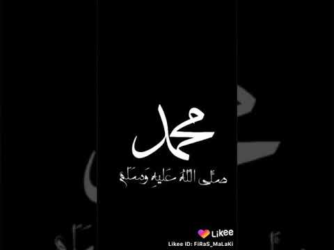 صلى عليك الله يا خير الورا