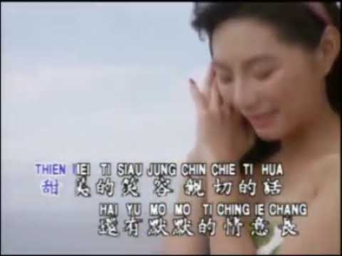 榕樹下 (華旋影視 原聲 KTV)