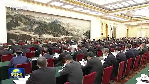 政协第十四届全国委员会第一次会议主席团举行第一次会议 - 天天要闻