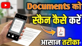 Kisi Bhi Document Ko Mobile Se Scan Kaise Kare | How to Scan Documents on Android
