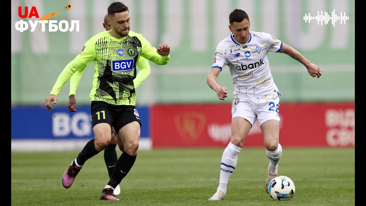 Полісся – Динамо. АУДІО онлайн трансляція матчу 19-го туру УПЛ