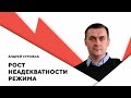 Как бежать из Беларуси / Заочные суды / Помощь уволенным