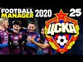 КАРЬЕРА ЗА ЦСКА В FOOTBALL MANAGER 2020 ЦСКА ВЫИГРАЕТ ЛИГУ ЕВРОПЫ ? #25