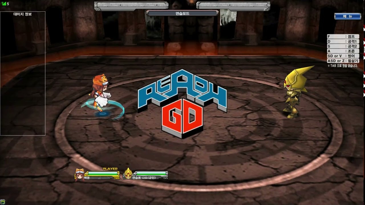 조디악 파이시스, 사이코 아머