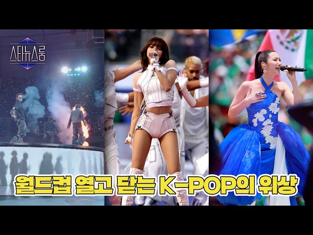 그래미 어워즈에서도 인정한 K-POP, 5개 부문 신설한다 | 스타뉴스룸