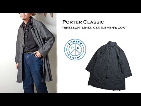 Porter Classic】春らしさを演出してくれる「リネンコート」ご紹介