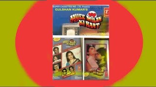 Har Ek Se Milna Hans((((SK Aazad))))Suresh wadekar, Anuradha Paudwal ((Aayee Milan Ki Raat