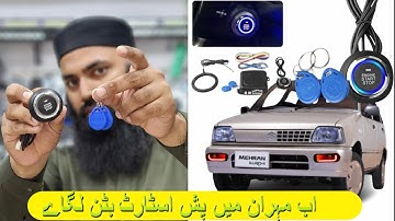 AB MEHRAN MAY PUSH START BUTTON LAGAYE | PUSH START&STOP WITH SENSOR KEY FOR #suzuki #toyota #honda