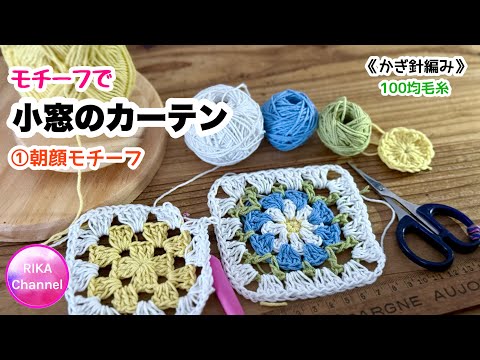 専用ページ☆朝顔のモチーフ 【公式通販】