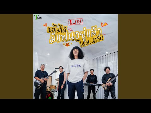 New Thai Hits Part 2: L.กฮ., The BESTS, Alexandra Bounxouei & More!