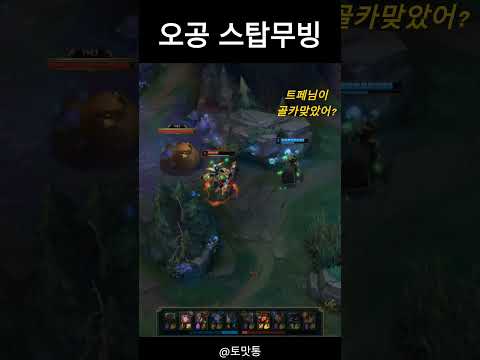 지리는 오공 스탑무빙 서커스