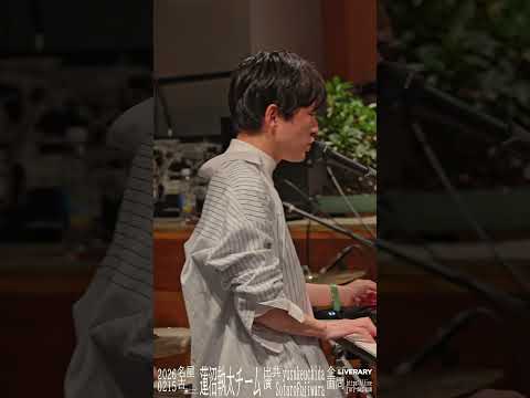 蓮沼執太チーム ツアー「重力」名古屋公演 supported by LIVERARY