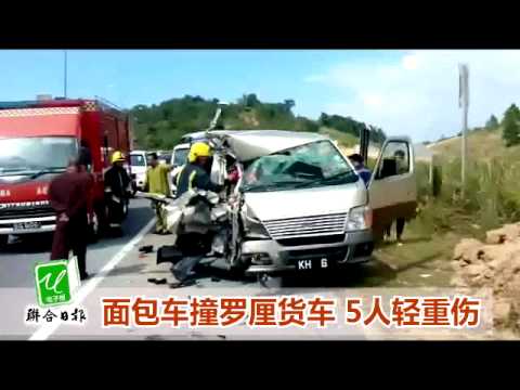 面包车撞罗厘货车 5人轻重伤
