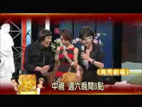 中視3/22「萬秀豬王」#84精采預告/ 短劇-糟糠妻不可棄