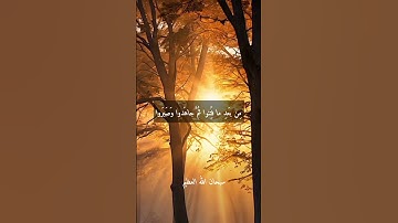 الشيخ طه. نوادر روعه اجمل ما قراء رحمه الله #تلاوات