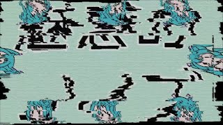 魅惑のノイズ feat. 初音ミク