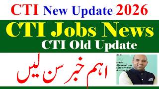CTI Imp Update For Jobs 2026 | College Teaching CTI Jobs 2026 | CTI New Update Jobs Salary
