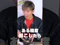 【木村さ〜〜ん！】「お取り寄せ梅干し」の世界！土曜の22時は木村さ〜〜ん！⭐️
