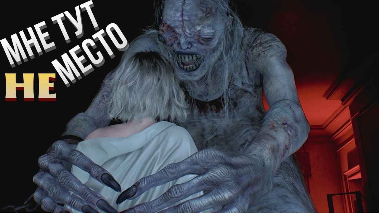 Resident Evil Requiem ► Впервые. Путь новичка #1 (4K Deluxe Edition)