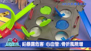 用心顧健康 ▼605萬劑流感公費疫苗 10/5開打 八大民生新聞 2020082913