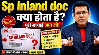 What is an SP Inland Doc