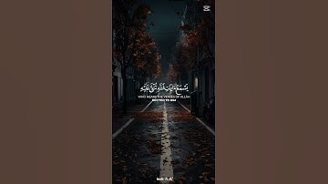 قرآن كريم بصوت جميل جداً