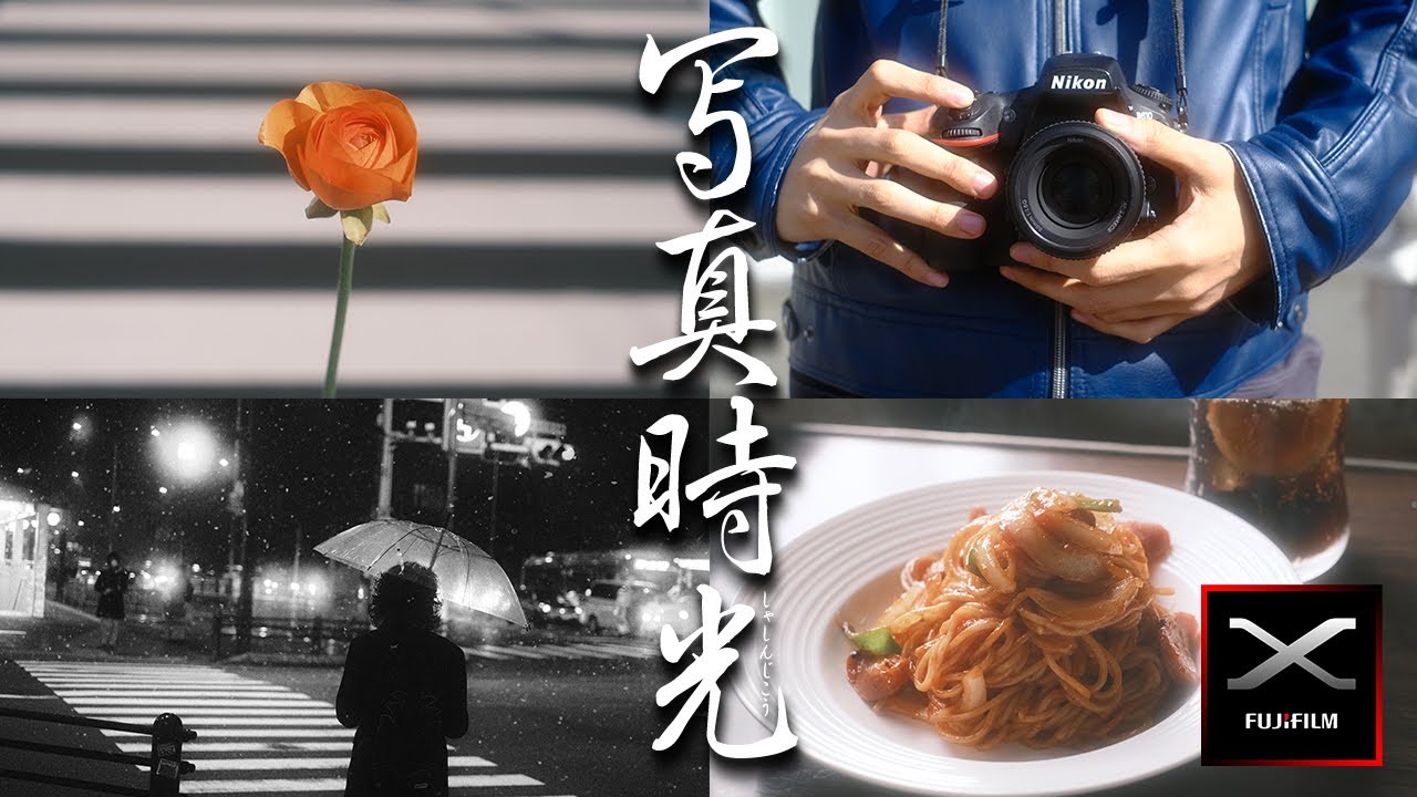 Download 写真時光 X Pro3で撮るありふれた Download 写真時光 X Pro3で撮るありふれた