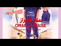 Gangster On The Run Omar La Fraise Gangster On The Run Omar La Fraise