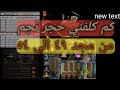 انتقام السلاطين تكلفه حجر النجم و الكهرمان من مجد ٤٩الي٥٤ انتقام السلاطين تكلفه حجر النجم و الكهرمان من مجد ٤٩الي٥٤