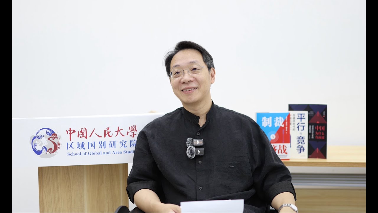 《大众日报》2025年七月初专访翟东升老师：中美博弈前瞻