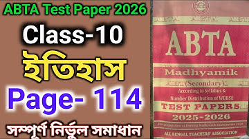 Abta Test paper 2026 history page 114 solved/Class 10 ABTA history solved page 114/ABTA page 114