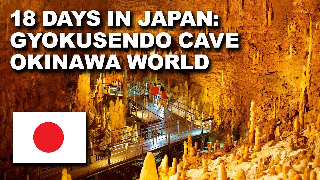 落盤/Cave-In 日本語 I'm Batman | Exploring Gyokusendo Cave in Okinawa. Japan's largest