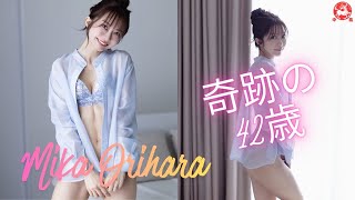 “奇跡の42歳”折原みか、黒ビキニのバックショットでスレンダーボディを披露