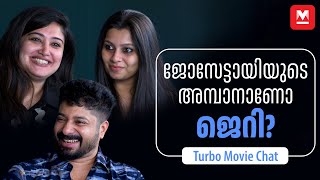 Raj B Shetty ആണോ സെറ്റിലെ സൈക്കോ? Turbo | Mammootty, Shabareesh Varma, AnjanaJayaprakash, Niranjana